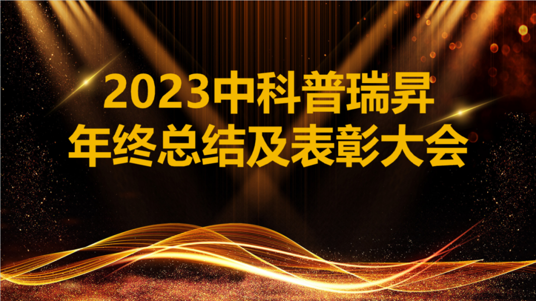 2023尊龙凯时人生就是搏ܽἰٿ